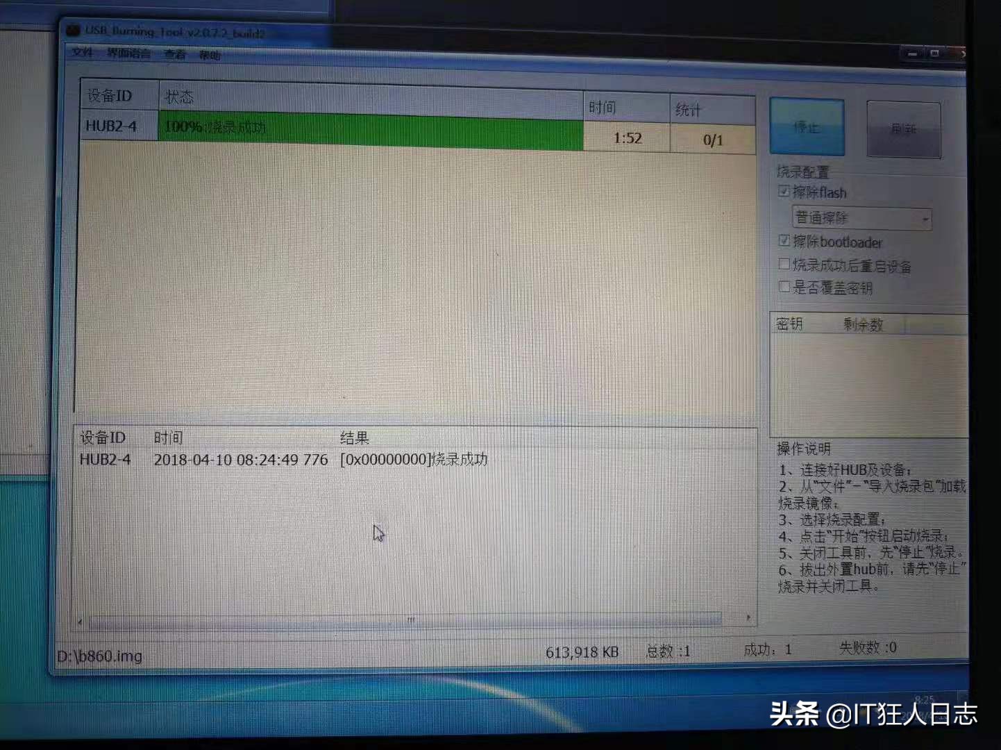装宽带没给机顶盒,宽带送的机顶盒怎么刷机