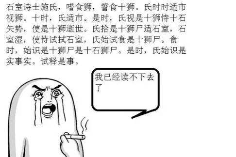 最近很火的字生僻字,近期很火的生僻字