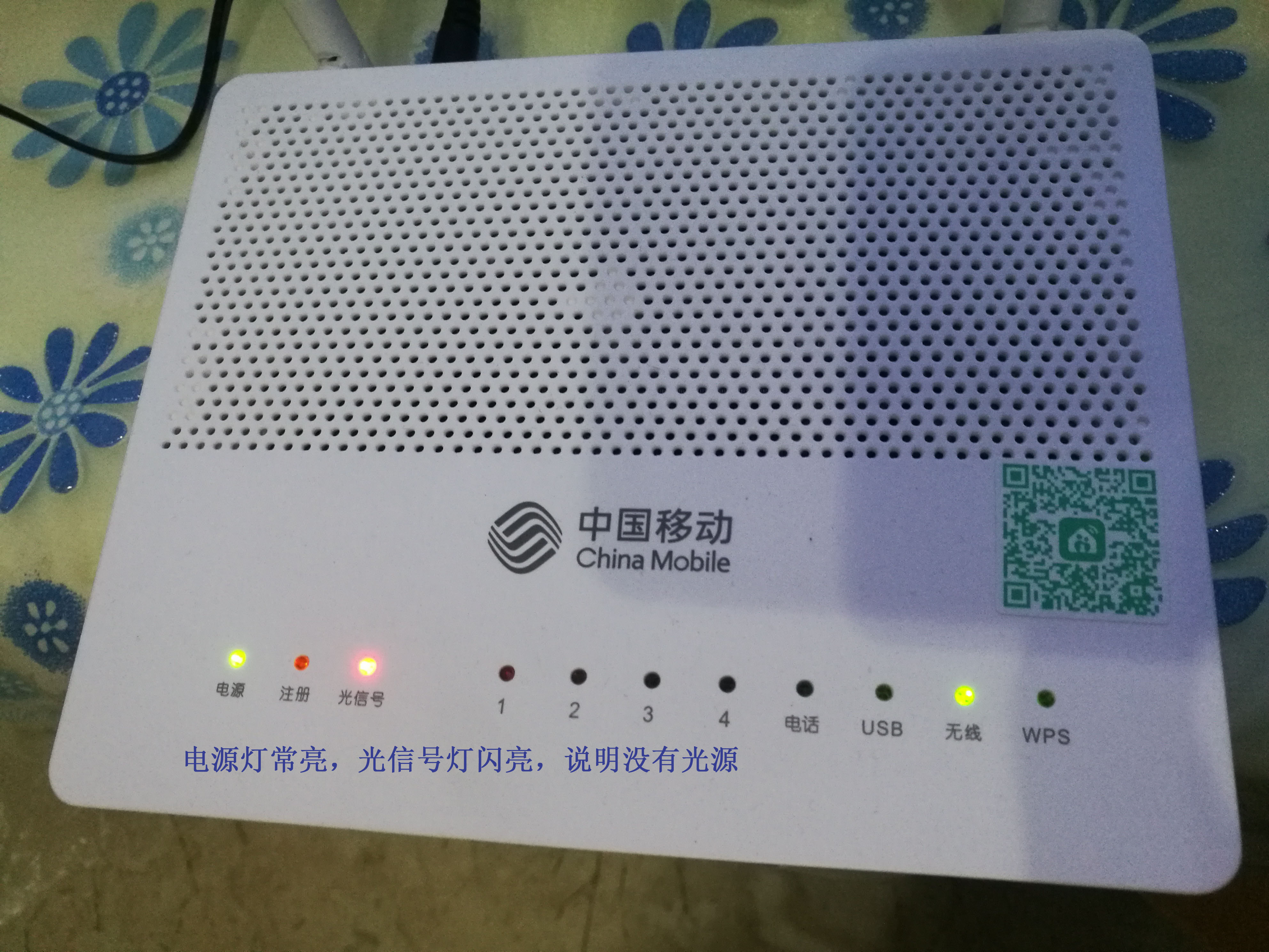 宽带端到端故障怎么处理,移动宽带故障的处理方法