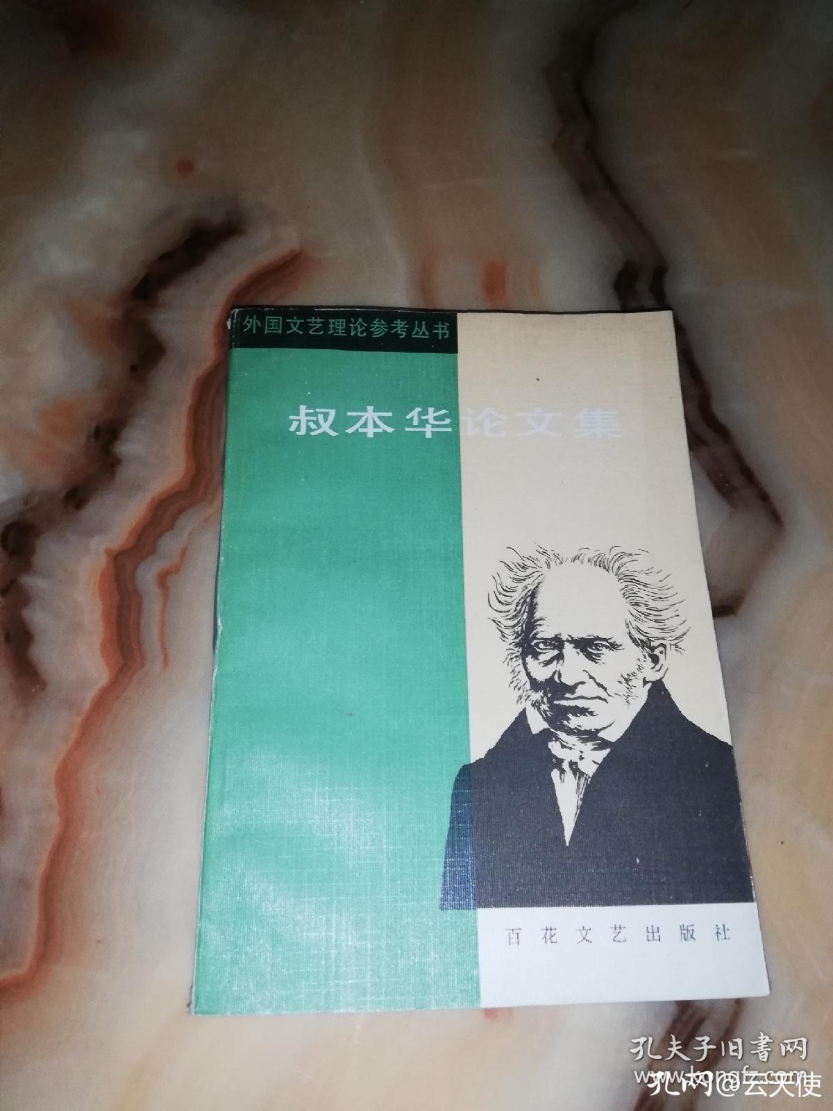 巧舌如簧颜之厚矣怎么怼回去,巧舌如簧的拼音