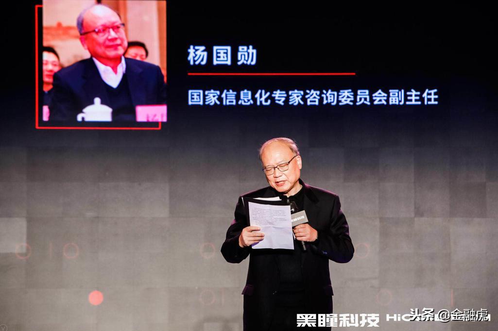 榛戠灣绉戞妧椤圭洰浠嬬粛,榛戠灣绉戞妧鍏ㄦ皯鍙嶈瘓