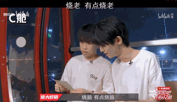 爆火的素人综艺,素人综艺大翻车