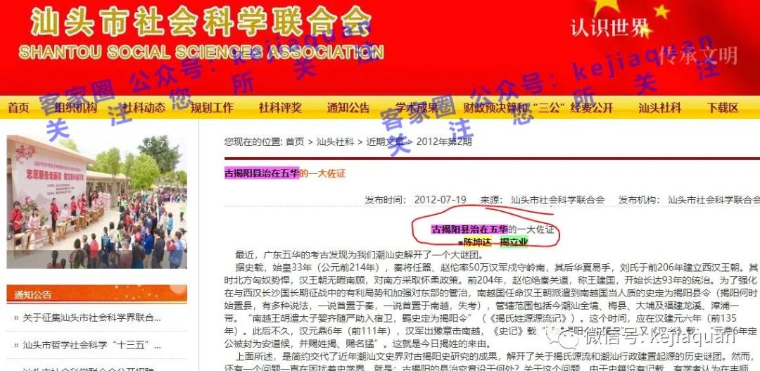 姊呭窞鎻槼娼窞姹曞ご,鎻槼姊呭窞娼窞