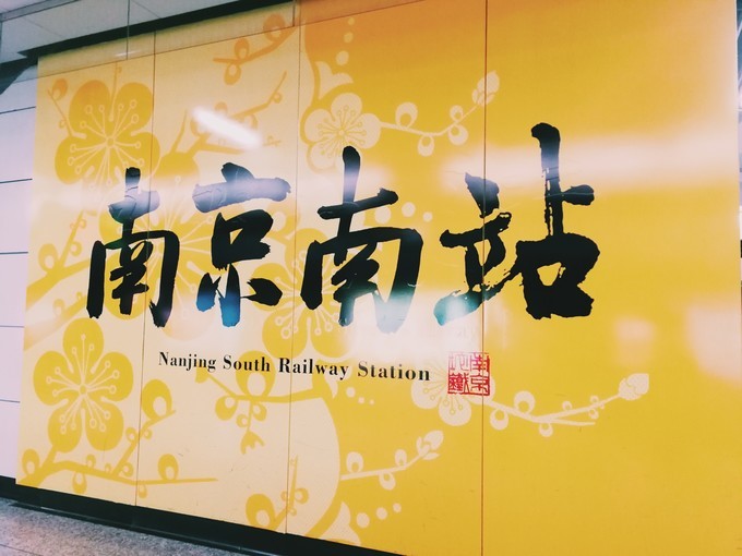 杭州西湖乌镇苏州南京上海攻略,天青色等烟雨乌镇旅游