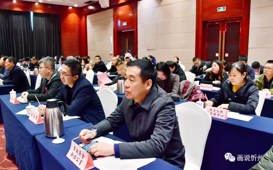 忻州市部署2020年度*党**报*党**刊发行暨报刊发行秩序专项整治工作