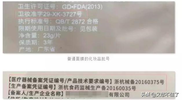 医美面膜真的有医美功效吗,医美面膜和普通面膜区别