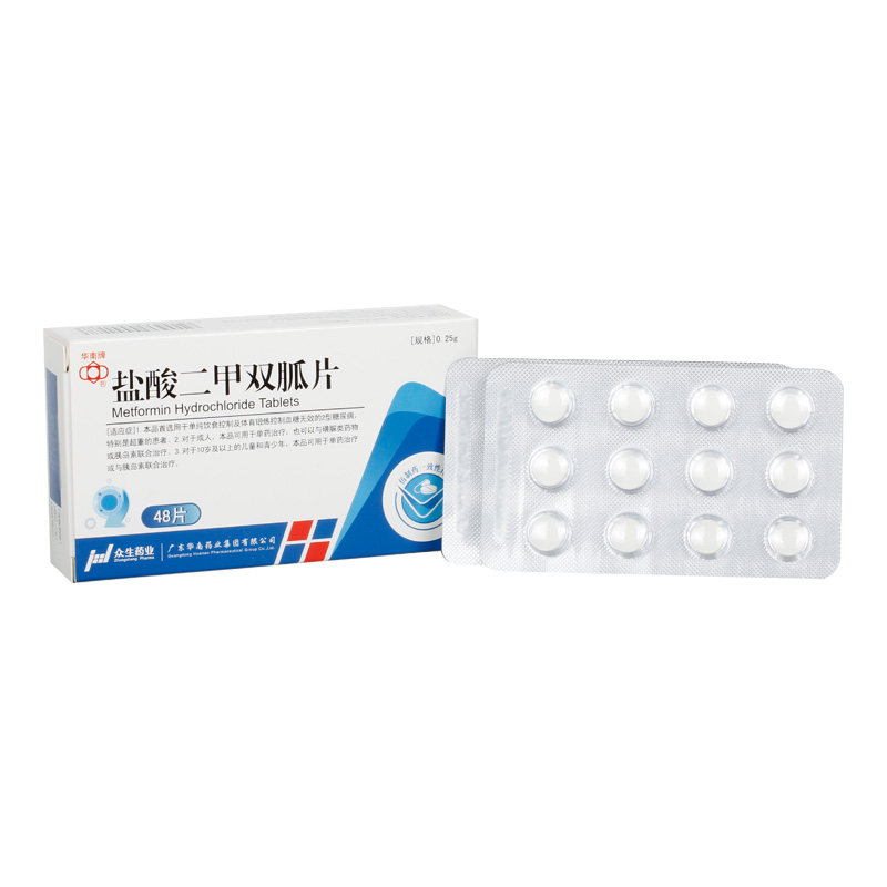 最好的口服降糖药有哪些,10大常用降糖药你用对了吗