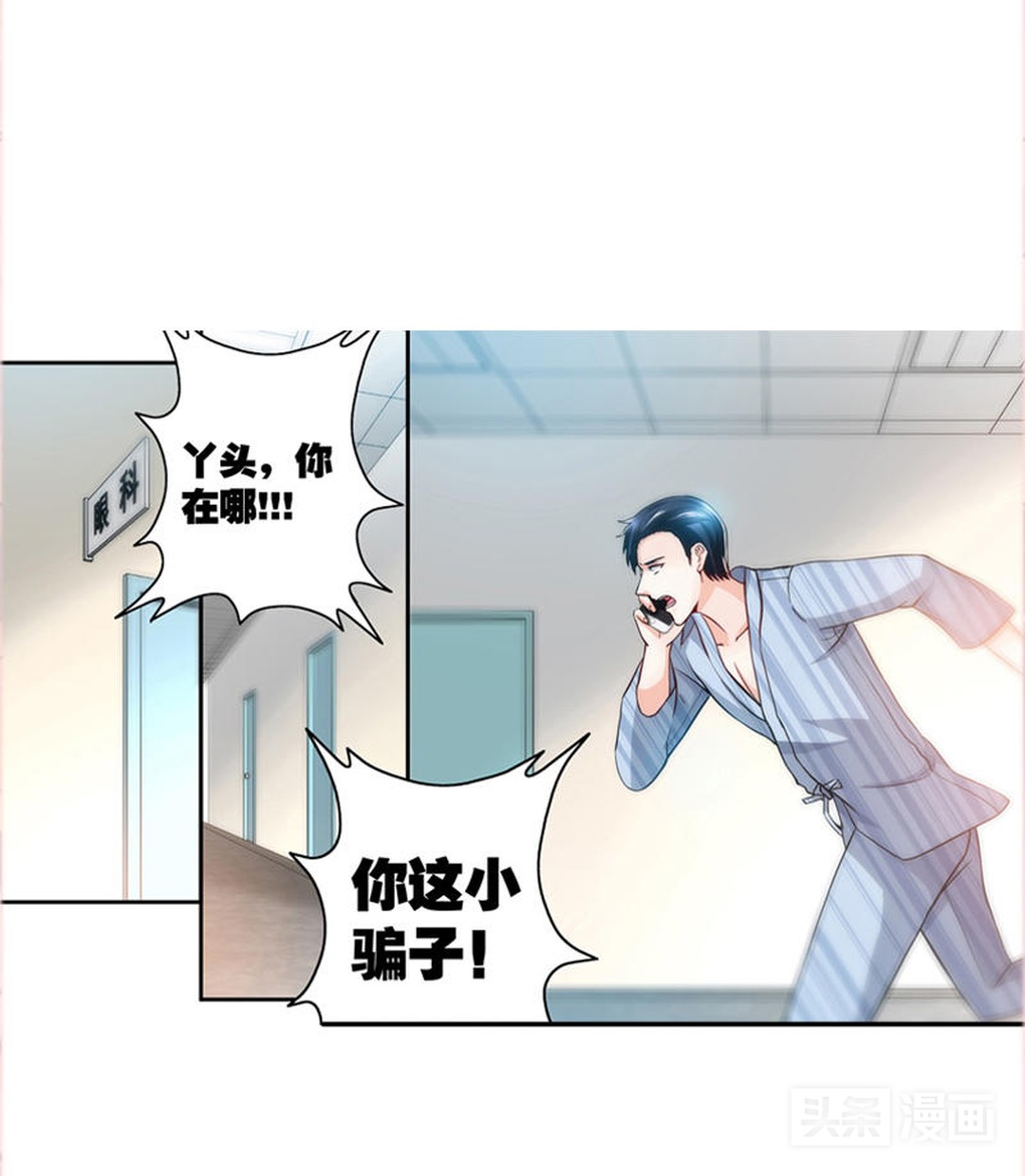 男子误判癌症晚期对妻子坦白,小伙得了绝症临终前向老婆坦白