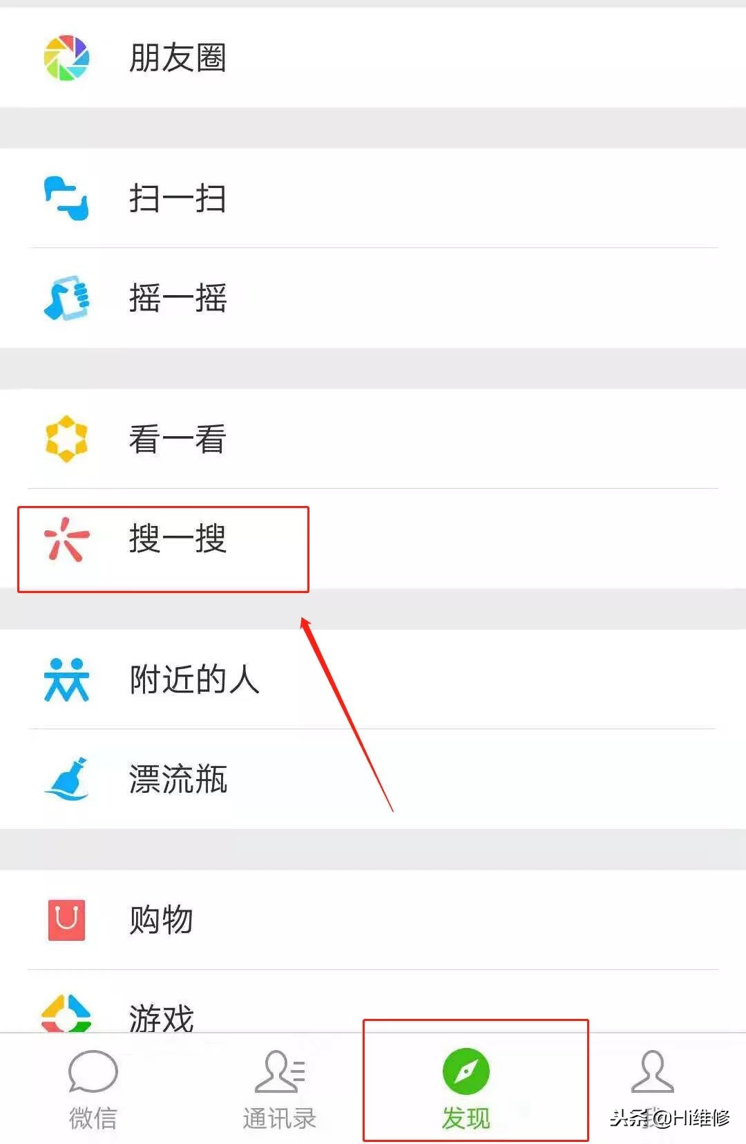 hi维修好做吗,hi维修怎么样可靠吗