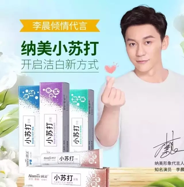 王子文白到发光的秘密,王子文牙齿美白