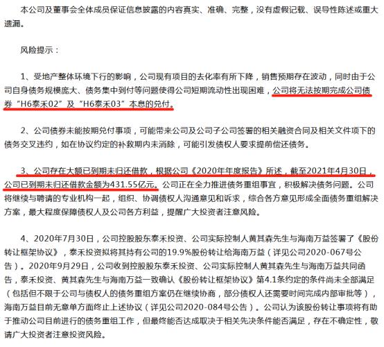 石狮泰禾二期,泉州泰禾对比石狮泰禾