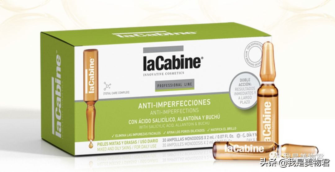 安瓶精华和普通精华有什么区别,安瓶精华是保湿还是美白