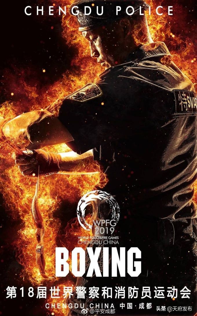 啥是“召集”啥是“最强者生存”？世警会赛事信息提前看！