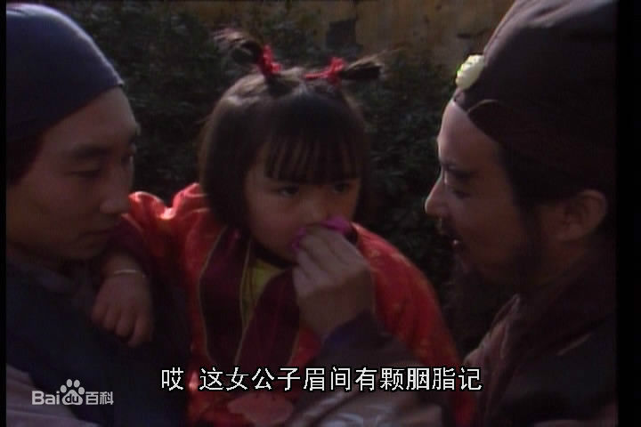 梦解红楼完整版,甄士隐梦幻通灵贾雨村