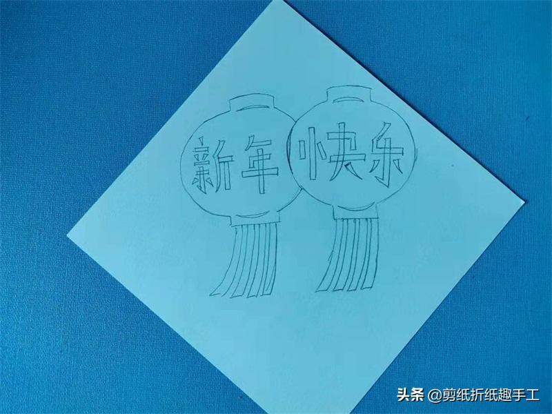 红灯笼花边灯笼剪纸技法教程,春节喜气洋洋大红灯笼高高挂