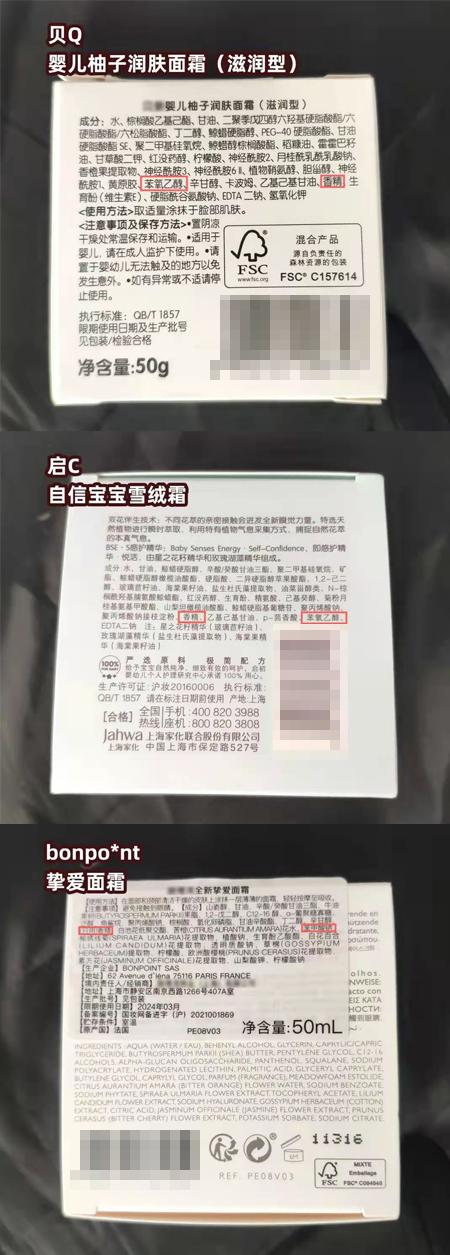 宝宝面霜推荐测评第一名保湿霜,口碑最好的婴儿面霜秋冬测评