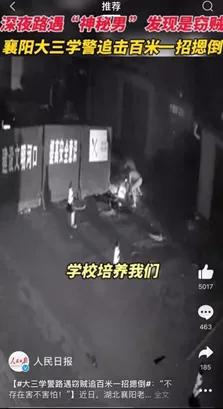 隔夜奶茶跨省代购炒到60元一杯!茶颜悦色回应【三分钟法治新闻全知道】