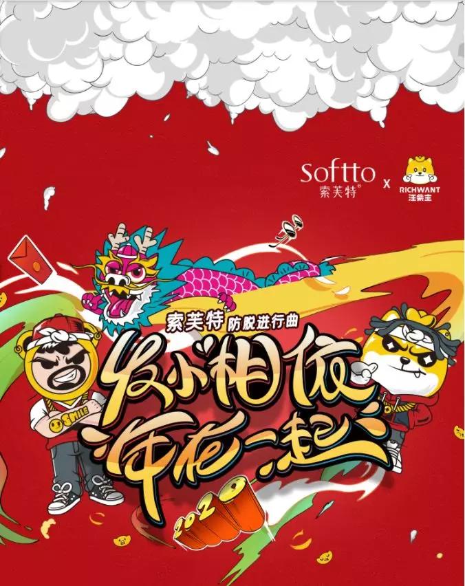 防脱固发索芙特,防脱育发液索芙特