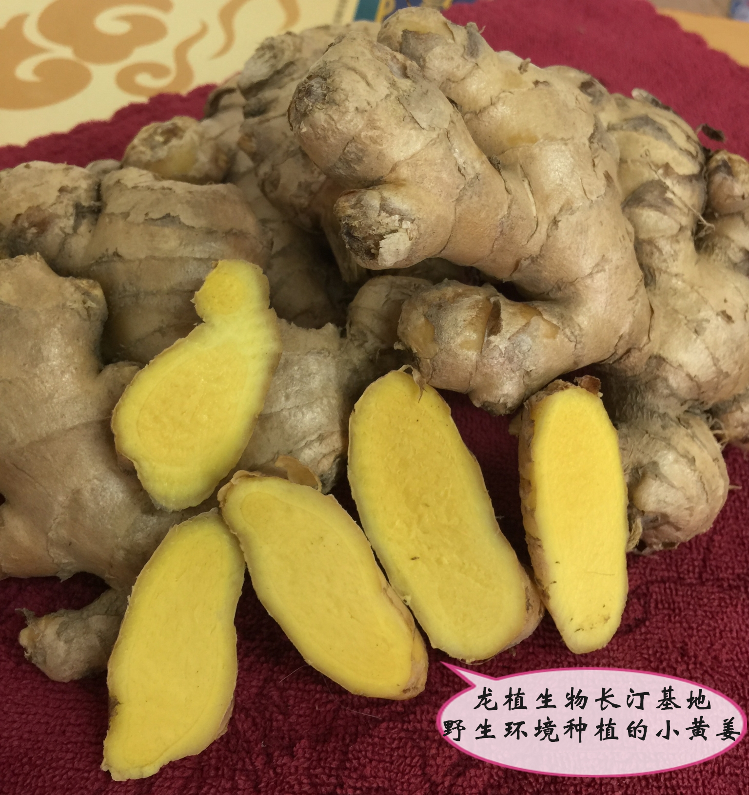 生姜种植技术和管理条件,生姜种植方法和田间管理