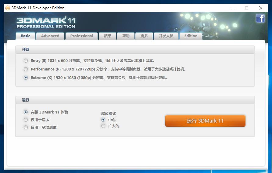电竞新势力的显示器,七彩虹igame系列主机