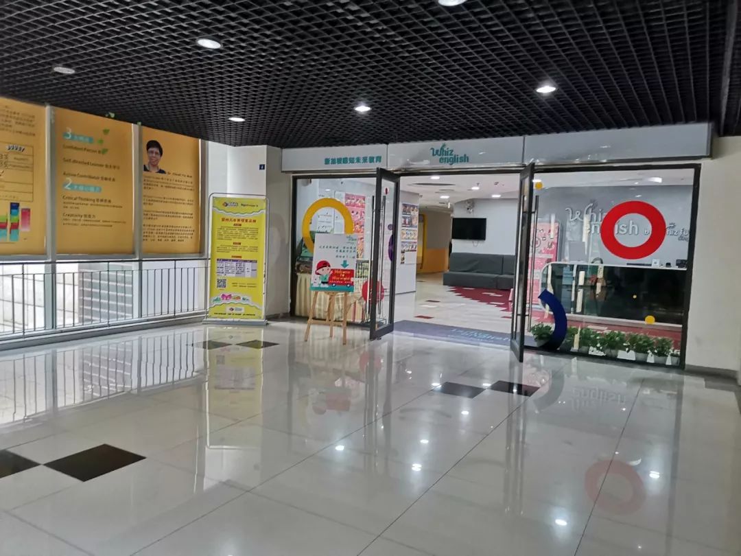 测评丨住西门的家长看这边！优品道广场附近英语机构，团长帮你了解了一下