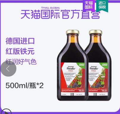除了奶粉还有什么营养品,日本十大必买母婴产品