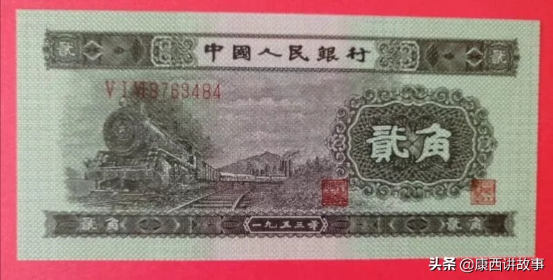 没有毛主席像的前三套人民币