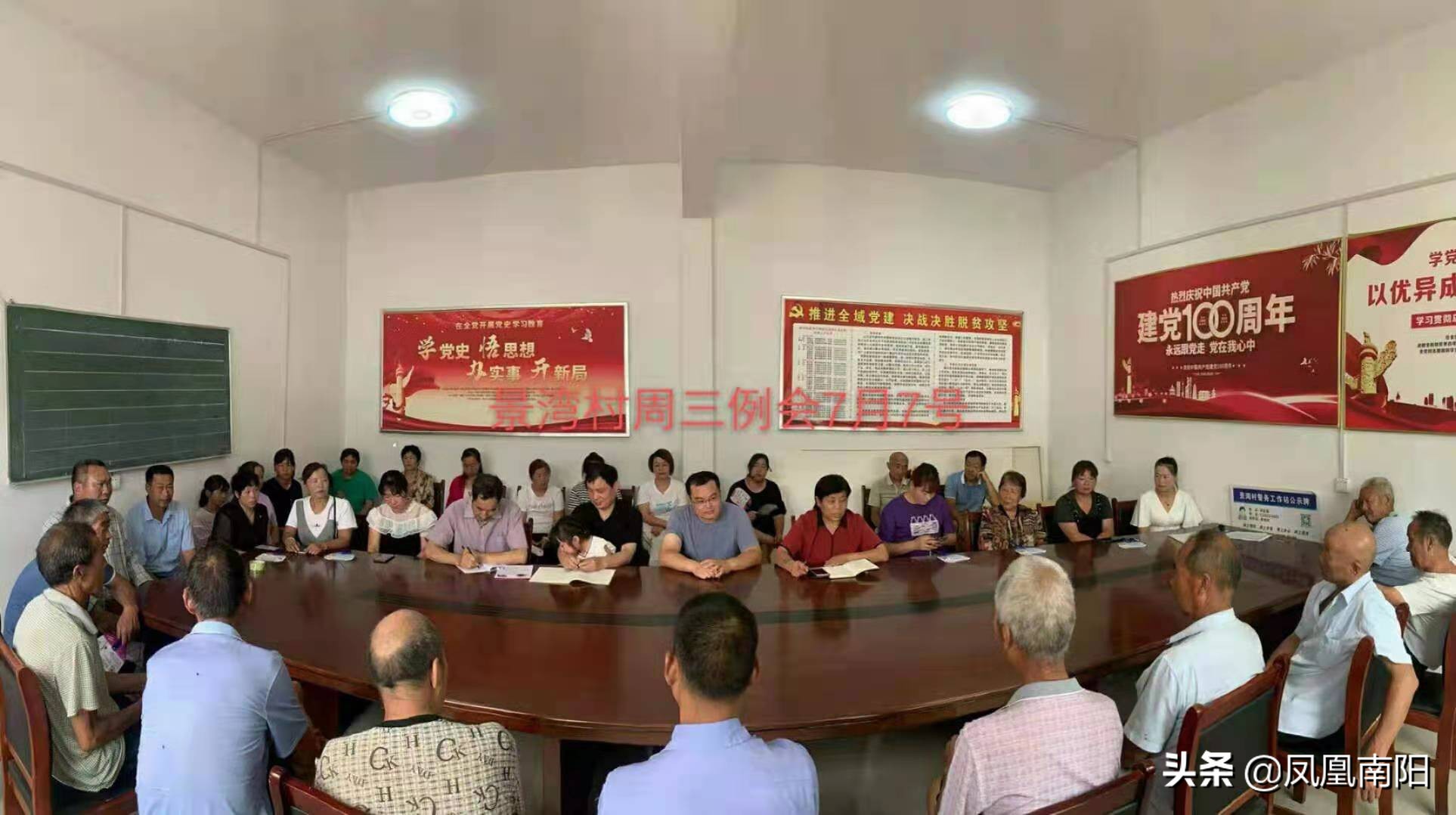 方城县柳河镇:用网格化下好乡村振兴这盘棋