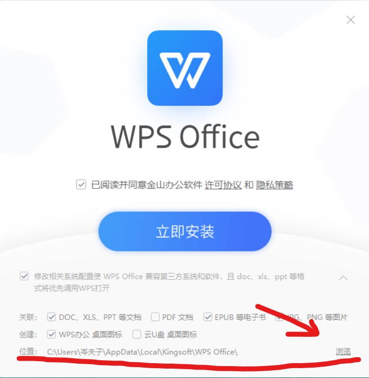 电脑如何装软件比较安全,电脑一对一安装软件