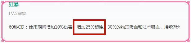 护甲鞋减少物理技能伤害,冷却缩减最多能达到百分之多少