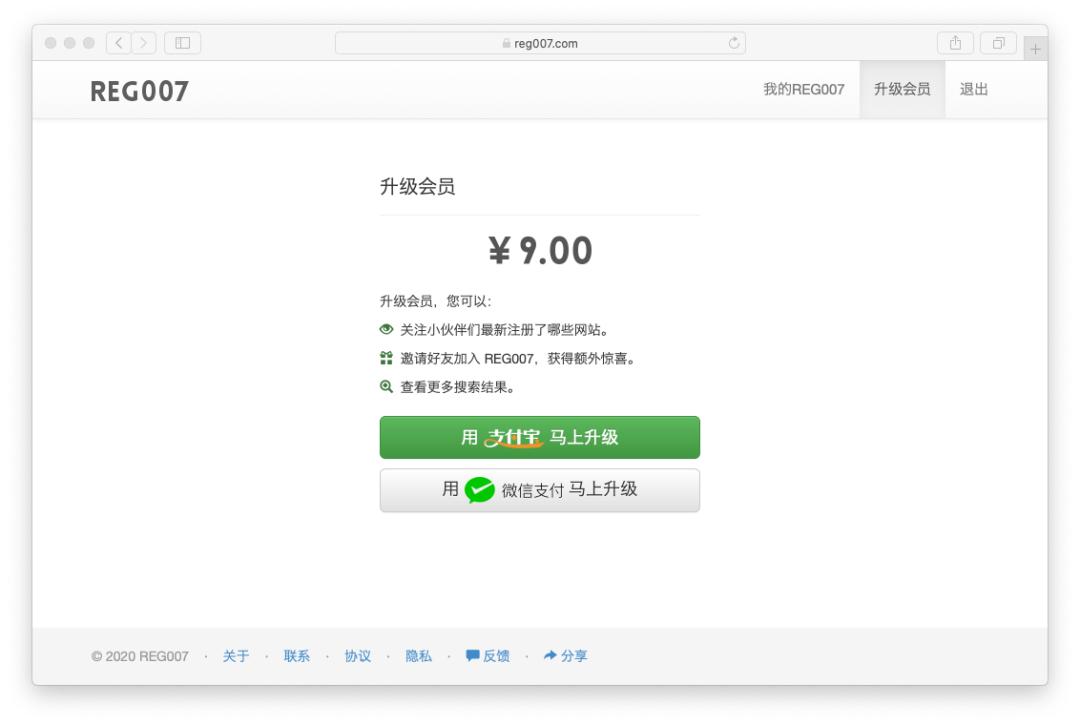 手机号怎么注册邮箱免费申请,手机号注册邮箱在哪个软件登录