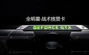 上万的电脑打游戏,5000块钱的电脑打游戏