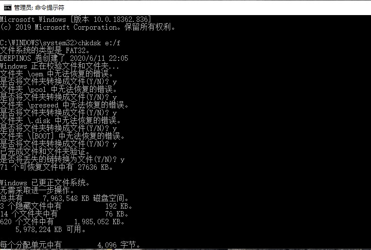 u盘插上有声音但不显示u盘为空,u盘插入后不显示怎么回事