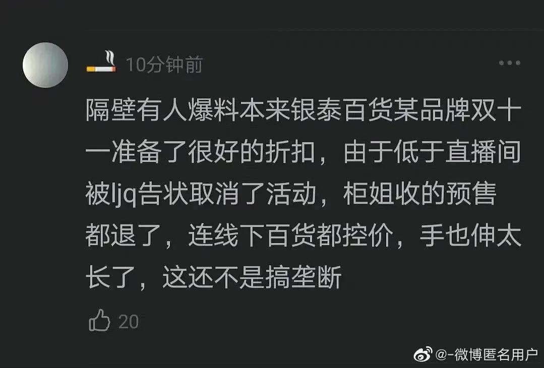 对李佳琦和欧莱雅事件的看法,李佳琦欧莱雅安瓶面膜退差价