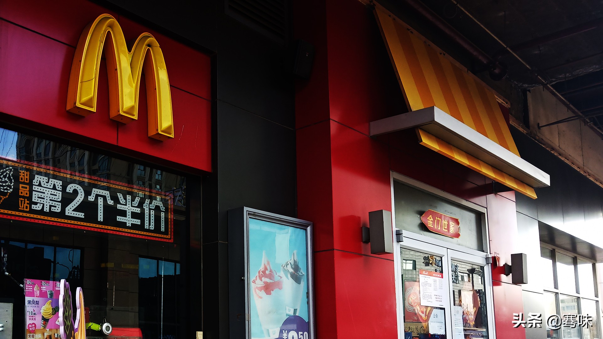 我在的城市肯德基、麦当劳还在闭店，我从一张A4纸上又学到一点点