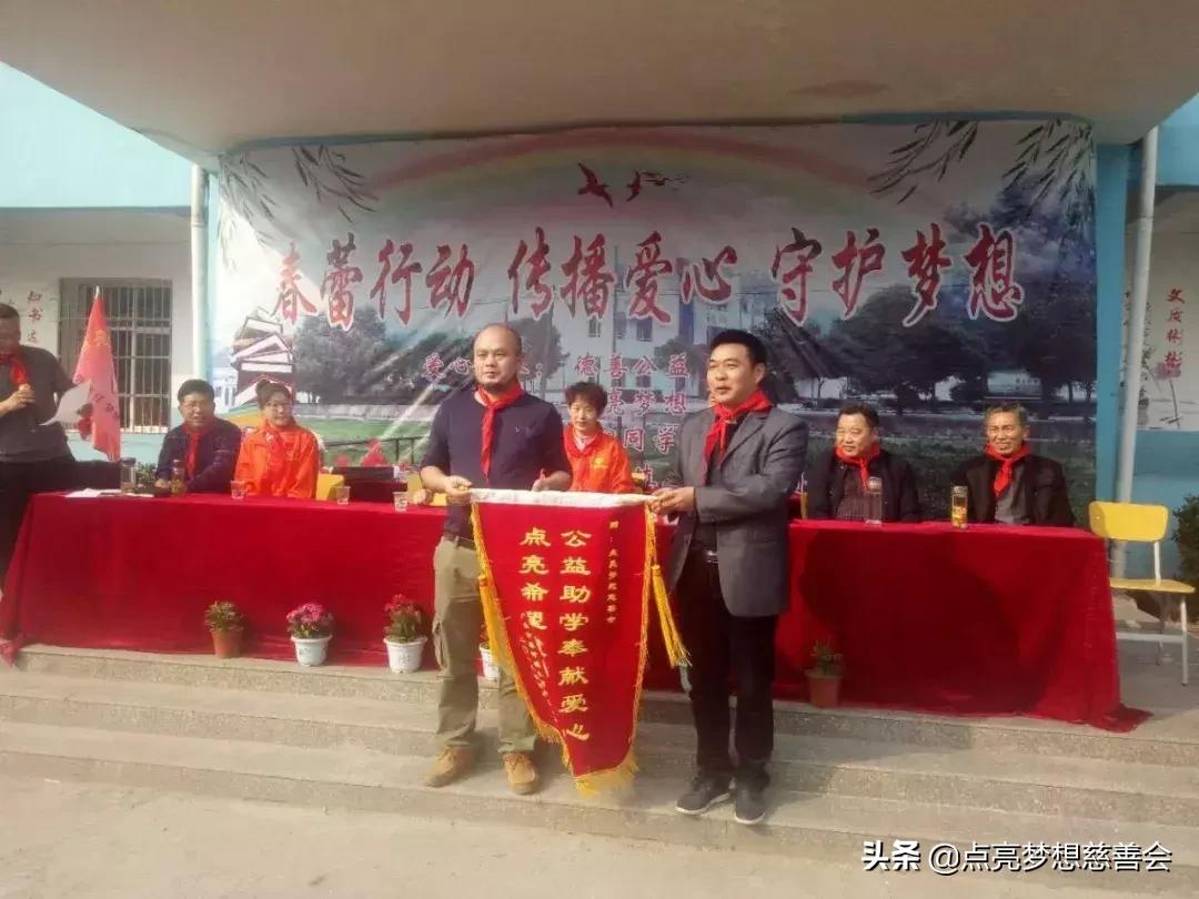 春风春雨萌春芽——记“一本书点亮一个梦想”走进广水小河小学