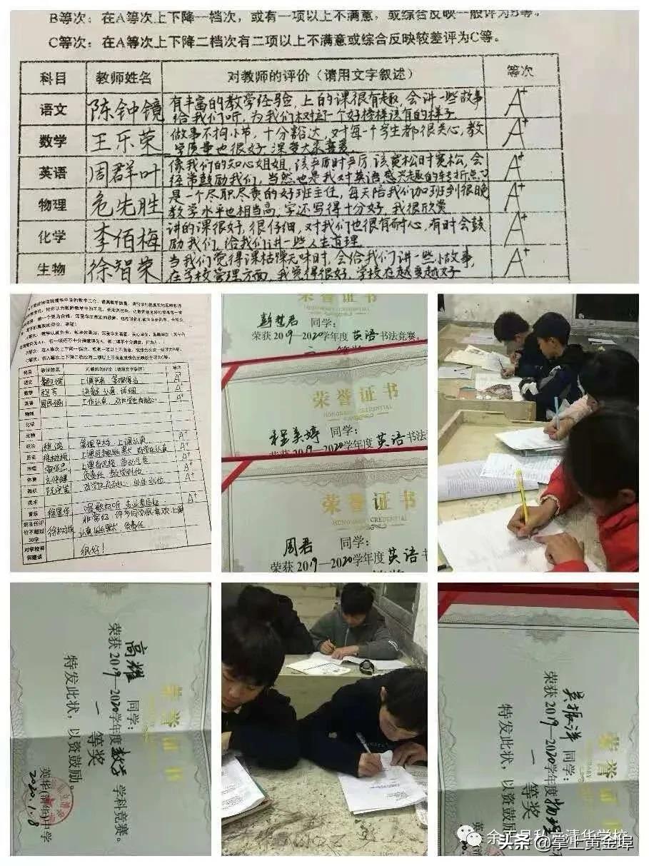 黄金埠有望改名的大学,梅港黄金埠学校