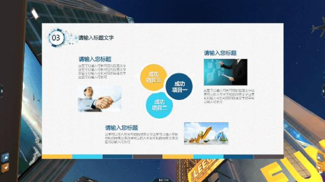 如何把一个ppt背景用到另一个ppt,如何将ppt背景套用到另一个ppt