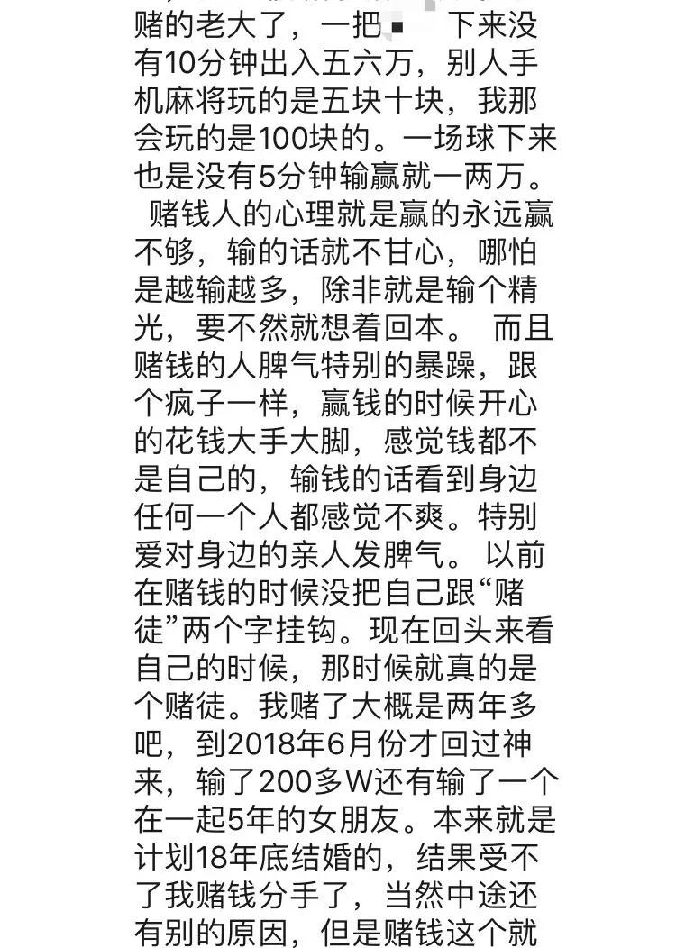 “今晚的投稿故事，头像没有打码！”