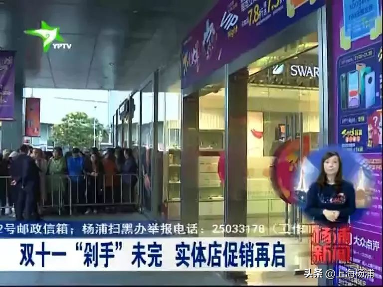 24小时不打烊的商品,五角场巴黎春天24小时不打烊