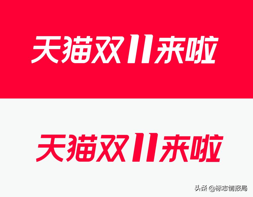 准备双十一剁手,今年天猫双十一你打算剁手吗