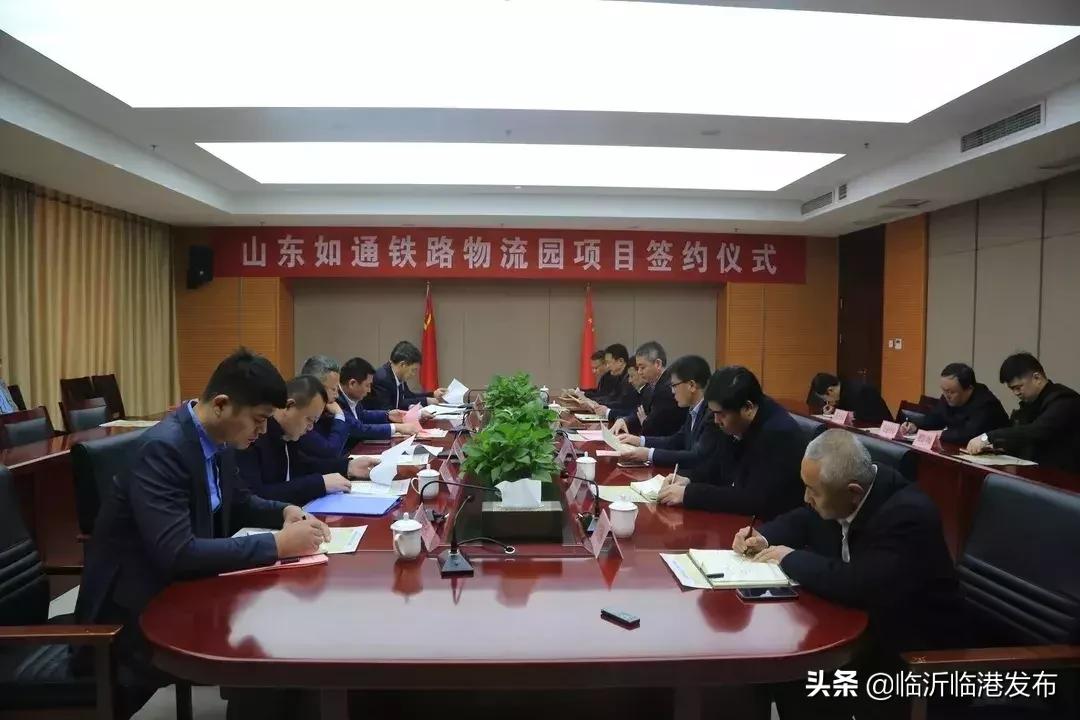 临沂最近发生了什么事情,临沂临港发生的事