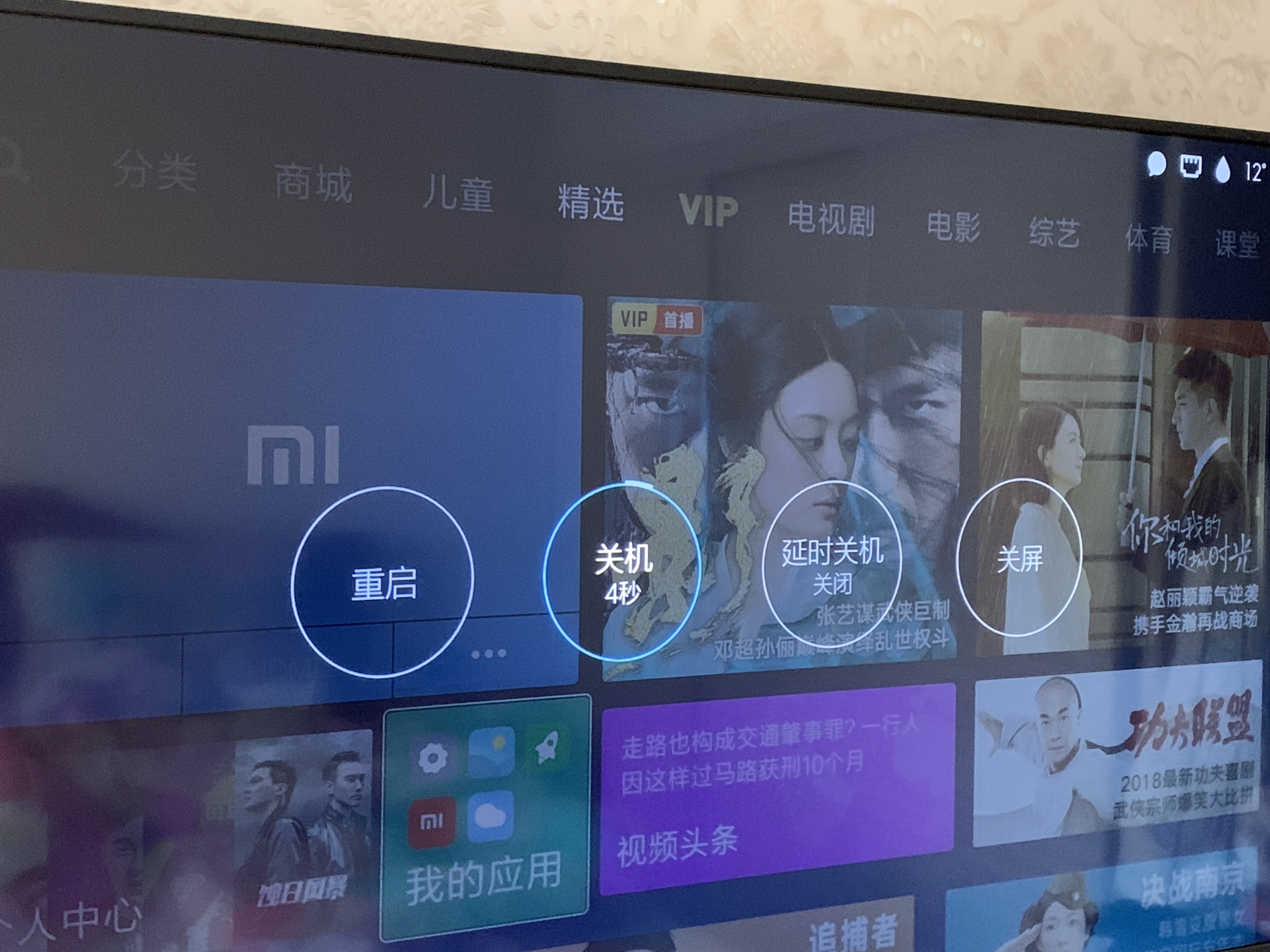 65寸小米电视4a与4x哪个更值得买,价格屠夫小米电视