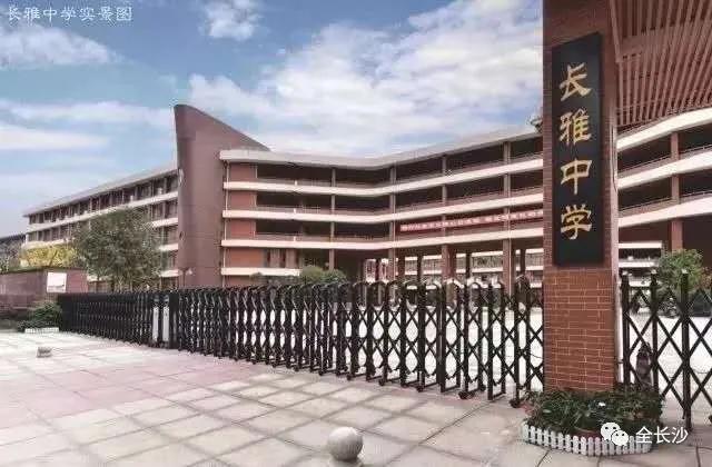 长沙四大神楼盘,长沙十大神盘浪琴山