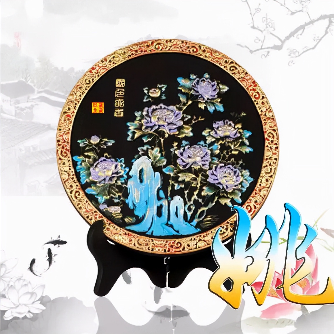 天然翡翠财字,翡翠字体图片欣赏