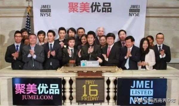 聚美优品退市后去哪里,最近的聚美优品退市了吗