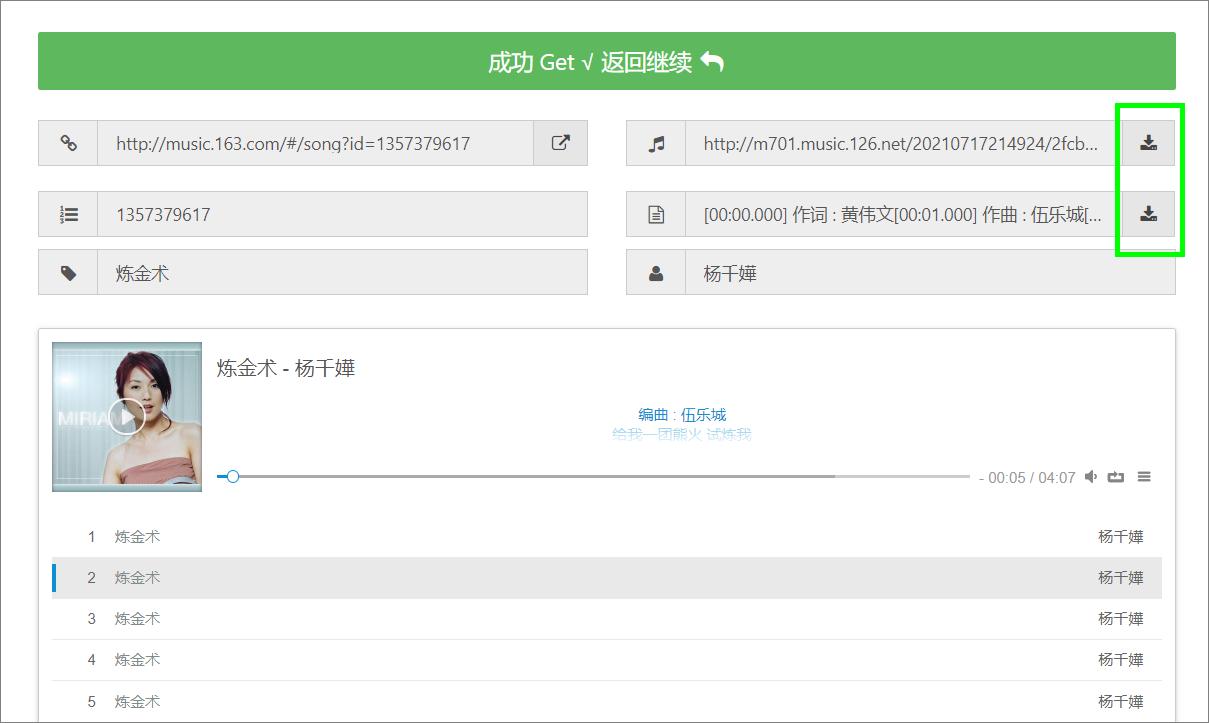 6个超实用的资源网站,5个很有权威性的资源网站
