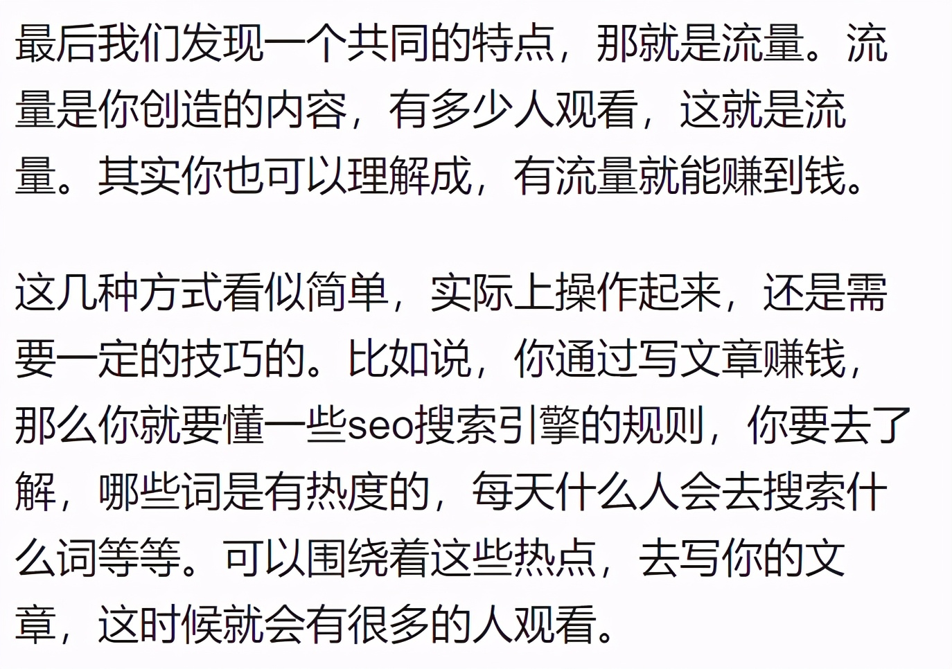 怎么通过网络发财,怎样通过无线网挣钱