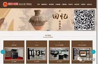 甘南州免费开放博物馆有哪些,甘南州博物馆直播