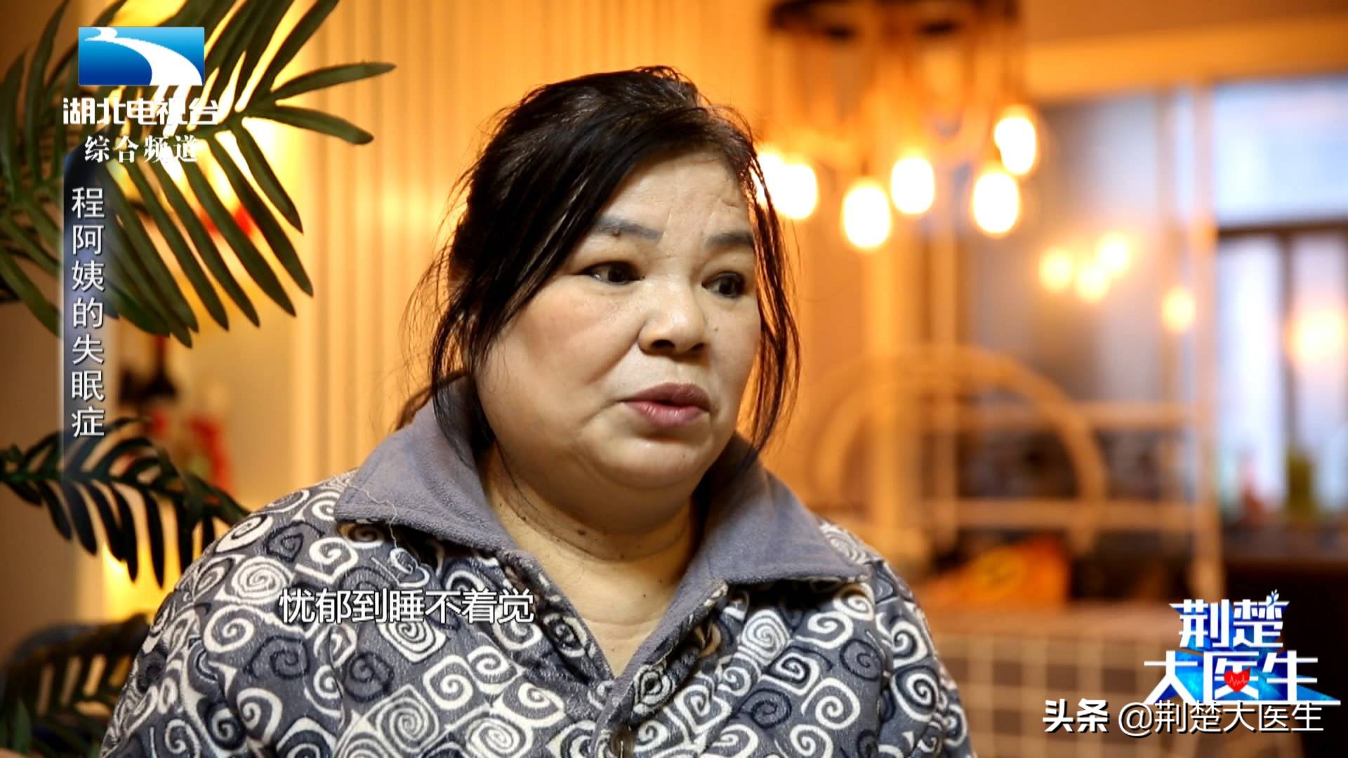 催眠真的能治愈失眠吗,又双叒叕睡不着